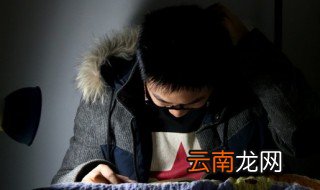 痄怎么读 瘕怎么读