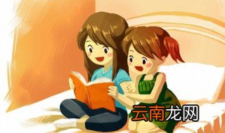 仫佬族怎么读 仫佬族拼音怎么读