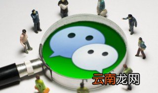 微信如何显示地理位置，微信怎么看地理位置