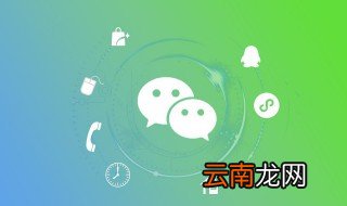 如何开发一个微信小程序，微信小程序快速开发