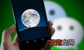 微信如何设置 微信如何设置语音通话铃声
