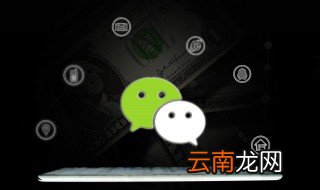 如何知道微信密码,如何知道微信密码登录