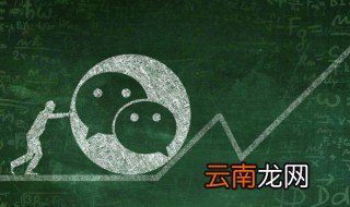 腾讯视频切换微信账号怎么切换 切换微信账号怎么切换
