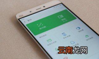微信支付指纹怎么用 微信如何指纹支付功能