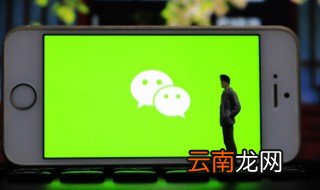 微信运动怎么样删除好友 如何删除微信运动好友