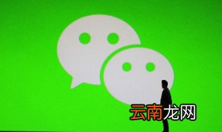 微信如何分享到朋友圈 微信信息如何分享到朋友圈