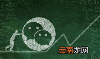 微信如何拉黑名单 微信如何拉黑名单的人