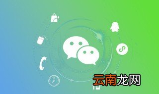 微信怎么设置不显示地区呢 微信怎么设置不显示地区
