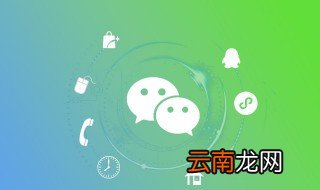 怎么开朋友圈，怎么开朋友圈自动点赞