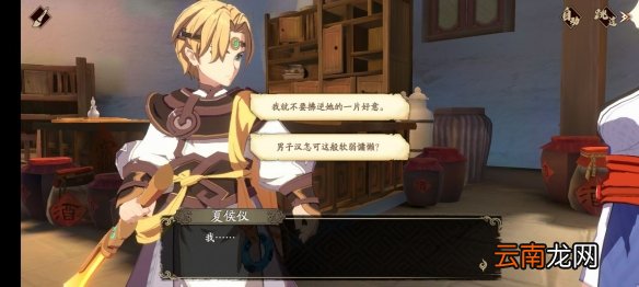 天地劫幽城再临第七章冰璃信物怎么获取 天地劫冰璃信物