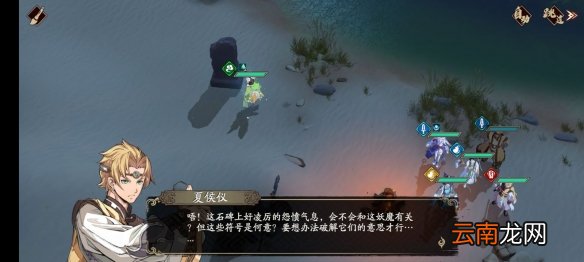 天地劫幽城再临第七章冰璃信物怎么获取 天地劫冰璃信物