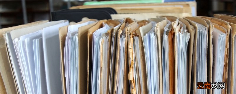 大学毕业档案回原籍怎么处理 大学毕业档案回原籍的处理方法