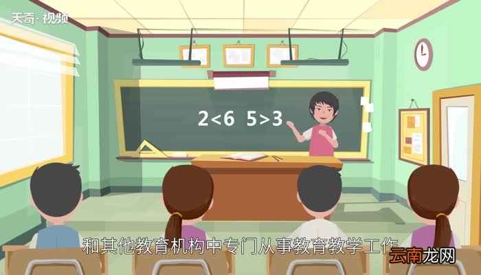 教师资格证考试科目 教师资格证考试都是考什么
