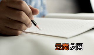 州怎么读 山西忻州怎么读