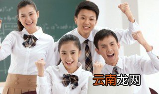 district怎么读 district怎么读英语
