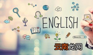 sixty怎么读? sixty怎么读