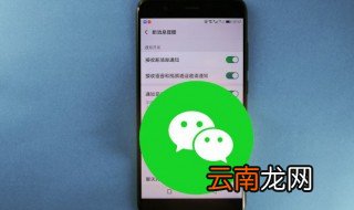 微信公众号怎么搜索不了 微信公众号怎么搜索不到