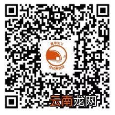 附参保方式说明 2022桂林惠民保怎么参保