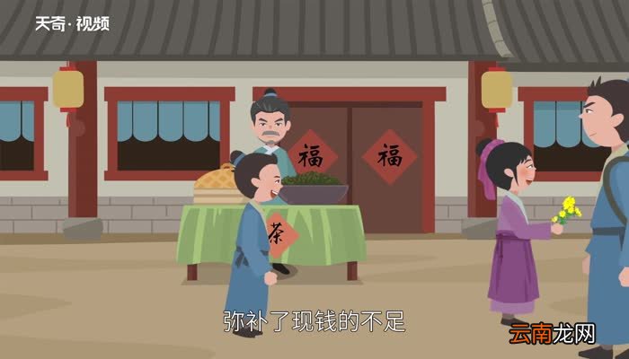 世界上最早的纸币叫什么 第一个纸币叫什么