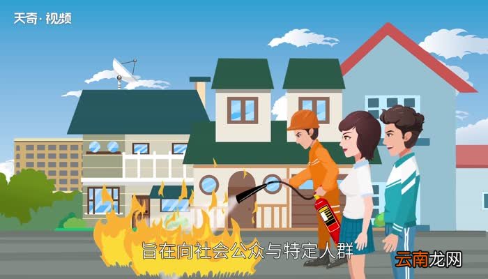 消防工程师证有什么用 消防工程师证有啥用