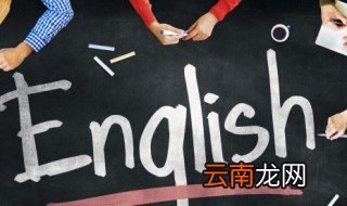 clapped怎么读，clapped怎么读英语