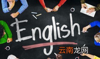 latest英语怎么说 latest怎么读