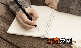 manager怎么读 manager怎么读英语