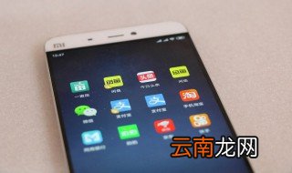 苹果手机怎么清除缓存 手机怎么清除缓存