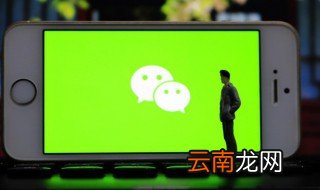 微信关注不了公众号怎么回事 微信关注不了公众号怎么办