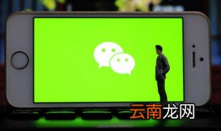 电信公众号怎么关注 微信公众号怎么关注?