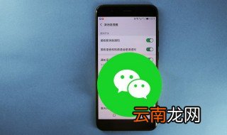 微信建群怎么建群的 微信建群怎么建群