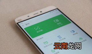 怎么能看到别人的微信聊天记录