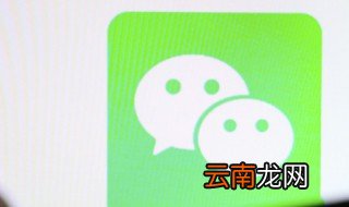 微信公众号置顶怎么设置 新版微信公众号置顶怎么设置