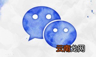 公众号图片水印怎么去掉 公众号怎么把图片水印去掉