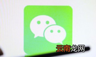 怎么把公众号放到桌面 苹果怎么把公众号放到桌面