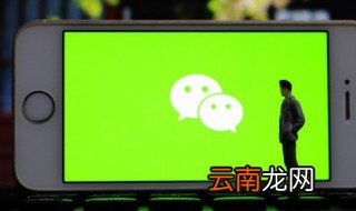 微信怎么设置不让别人看朋友圈