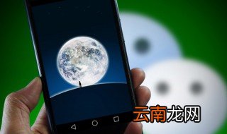 怎么推荐微信好友给别人 怎么推微信