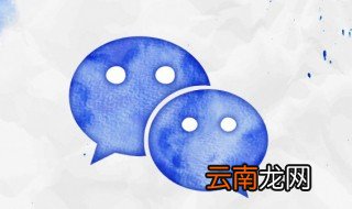 怎么给微信换皮肤，如何给微信换肤