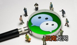 微信怎么拒收对方信息却不拉黑