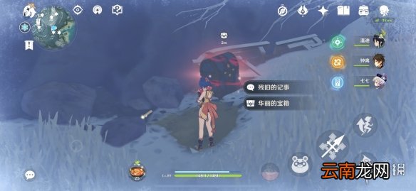 原神残旧的记事在哪 原神残旧的记事位置分享