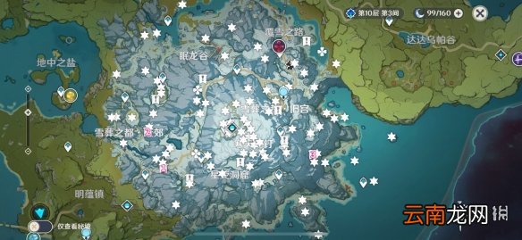 原神残旧的记事在哪 原神残旧的记事位置分享