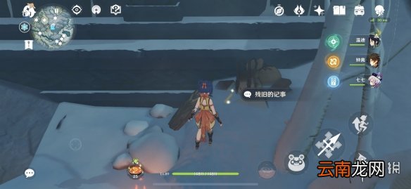 原神残旧的记事在哪 原神残旧的记事位置分享