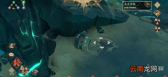 天地劫第十章隐藏道具在哪 天地劫幽城再临隐藏道具第十章位置