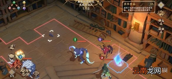 天地劫第十章隐藏道具在哪 天地劫幽城再临隐藏道具第十章位置