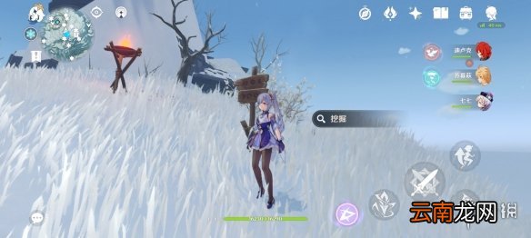 原神雪山木牌隐藏宝箱在哪 原神1.2雪山木牌隐藏宝箱位置