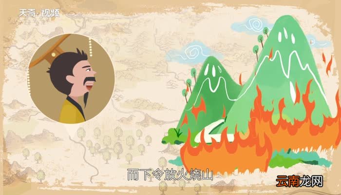 寒食节来历清明寒食节的来历