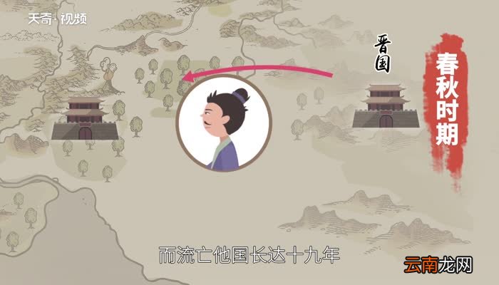 寒食节来历清明寒食节的来历