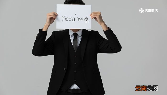 举牌照是什么意思 举牌照的意思