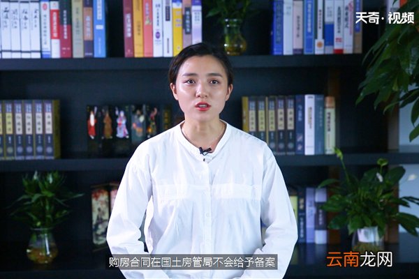 什么是小产权房