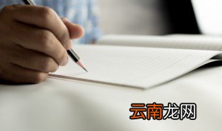 浊流怎么读 浊流怎么读出来